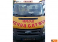 Ford Tranzit 2008