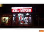 Instaliranje Kamionski Navigacii Mobil Elektronik