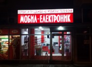 Најнов модел држачи за во кола