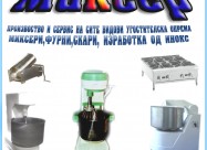Mikser Skopje