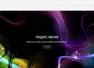 Изработка на веб сајтови / страни