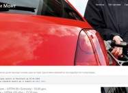 Изработка на веб сајтови / страни