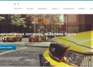 Изработка на веб сајтови / страни