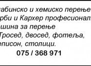 ЧИСТЕЊЕ НА СТАНБЕНИ И ДЕЛОВНИ ПРОСТОРИИ