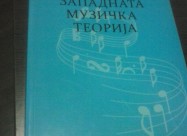Историја на западната музичка теорија
