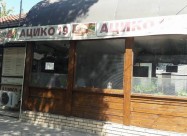Se Izdava