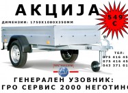 Akcijaaa!!! Prikolka/prikolki Tpv Trailers