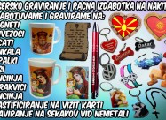 Lasersko Graviranje I Racna Izrabotka Na Nakit