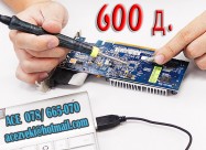 Nov Usb Letkum 5v 8w Prenosni Letkumi