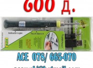 Nov Usb Letkum 5v 8w Prenosni Letkumi