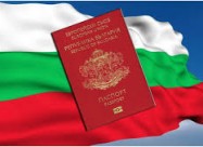 Posreduvanje Za Bugarski Pasos ( Samo Za Patrioti 