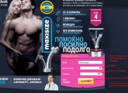 Maxi Size -prirodna Viagra Ruski Popularen Proizvo