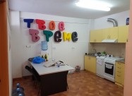 Se Iznajmuva Kancelariski Prostor Vo Centar