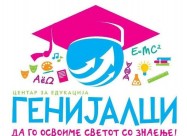 подготовка за државна матура