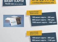 Печатење на визит карти | Pecatenje Na Vizit Karti