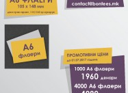 Печатење на А6 флаери | Pecatenje Na Flaeri A6