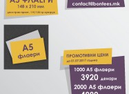 Печатење на флаери - А5 формат | Pecatenje Na Flae