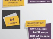 Печатење на флаери - А4 / триплет | Pecatenje Na F