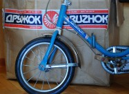 Дестки велосипед Druzok