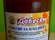 ЕЛИКСИР ЗА ПЛОДНОСТ