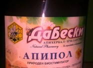 ЕЛИКСИР ЗА ПЛОДНОСТ