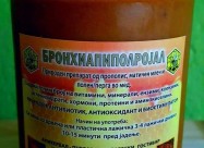 ЕЛИКСИР ЗА ПЛОДНОСТ