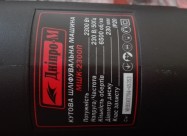 Brusalica Nova 2300w