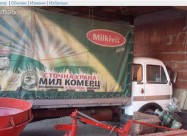 Kamionche Omche Zastava