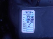 Peugeot 307 2.0 Hdi 66kw 90 Ks
