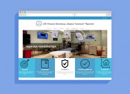Webgraph дизајн и избранотка на веб страни