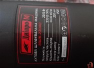 Brusalica Profesionalna 2300w Nova