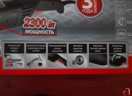 Brusalica Profesionalna 2300w Nova