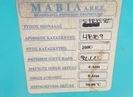 Котел за парно греење