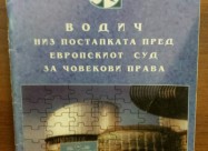 Vodič Niz Postapkata Pred Evropskiot Sud Za čoveko