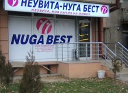 Деловен простор во Мичурин