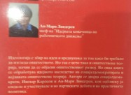 Što E Socijaldemokratija ?