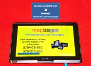 Се за вашите Gps навигации