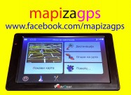 Се за вашите Gps навигации