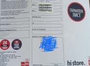 Xiaomi Mi A1