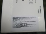 НОВ Samsung S20 Fe, со гаранција, неотпакуван, за 