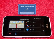 Се за вашите Gps НАВИГАЦИИ