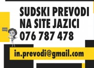 Sudski Prevodi Na Grcki, Srpski I Hrvatski Jazik