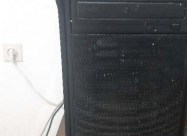 Gaming Pc Koristen 2 Godini
