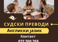 Prevod - Preveduvac Od Angliski Jazik 072700755