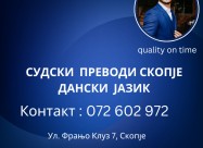  Судски преводи дански јазик 072 602 972