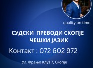 Судски преводи чешки јазик 072 602 972