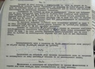 Niva Vo S.rzanicino Vo  Vikend Naselba Kantradzica