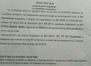Niva Vo S.rzanicino Vo  Vikend Naselba Kantradzica