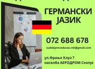  Ovlasten Sudski Prevod Od Makedonski Na Germanski