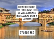 Sudski Preveduvac Italijanski Jazik